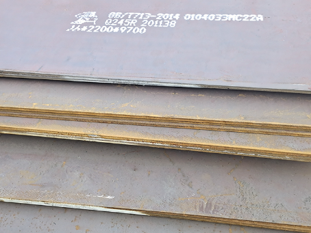 南涧容器板-Q245R