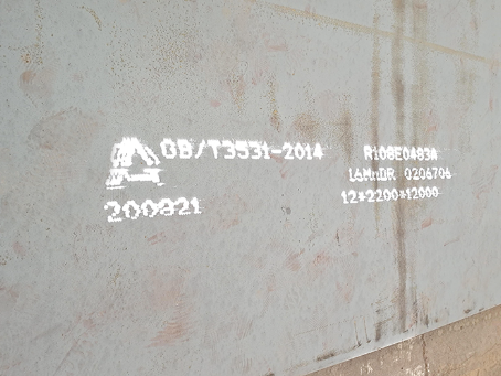 南涧容器板-16MnDR